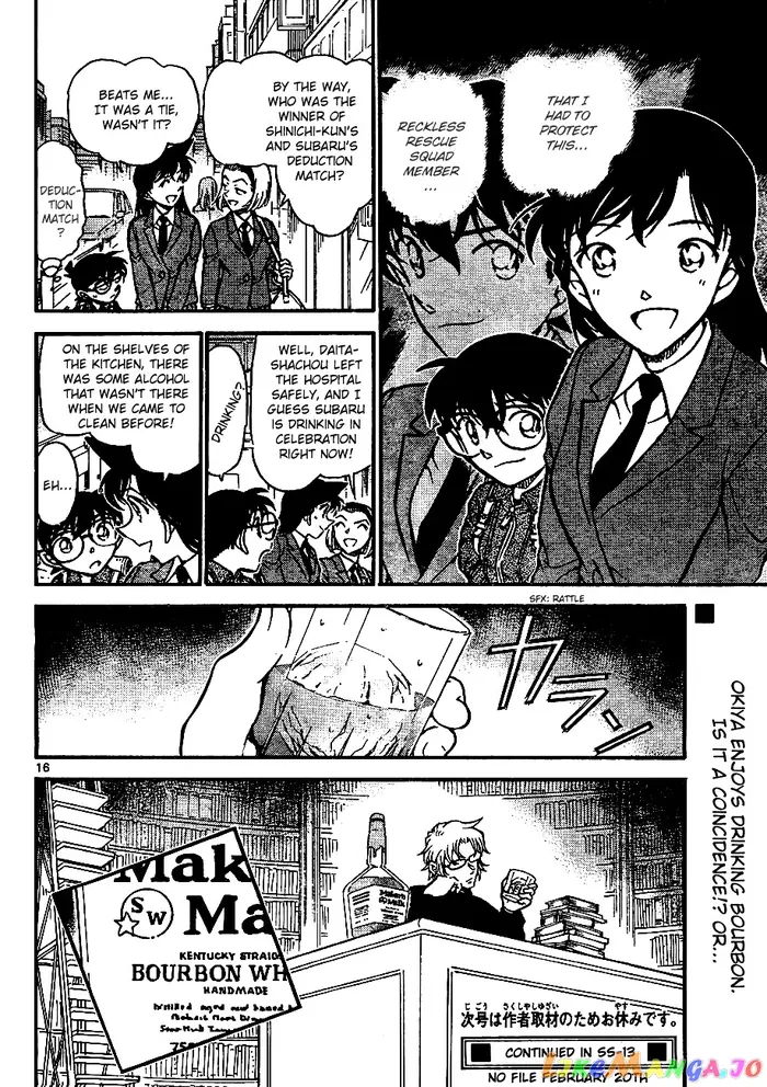 Case Closed Manga - Chapter 640 - Page 15