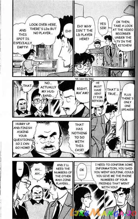 Case Closed Manga - Chapter 277 - Page 5