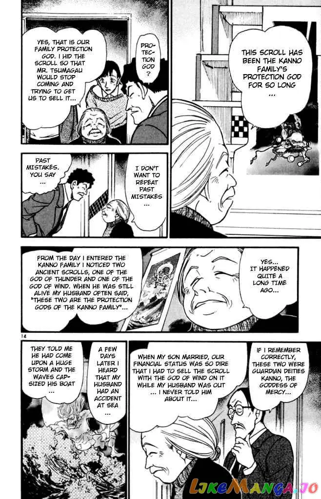 Case Closed Manga - Chapter 386 - Page 14