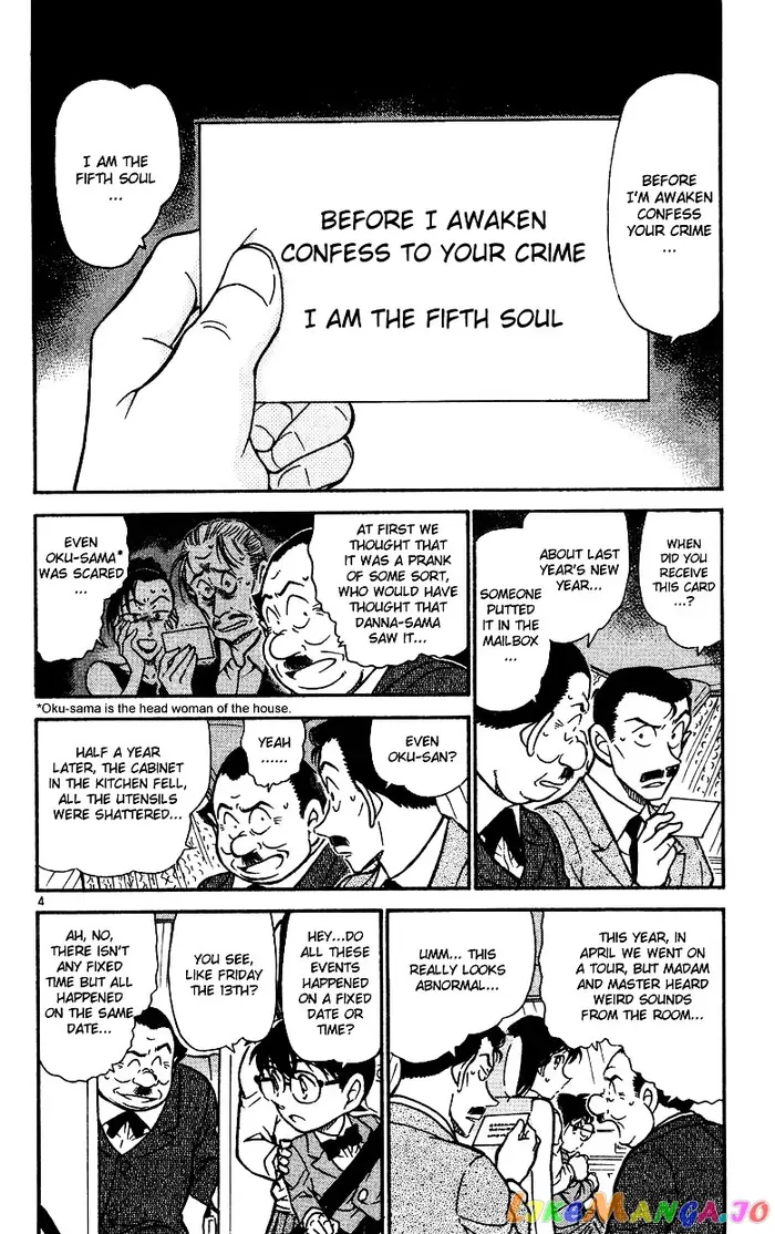 Case Closed Manga - Chapter 494 - Page 4