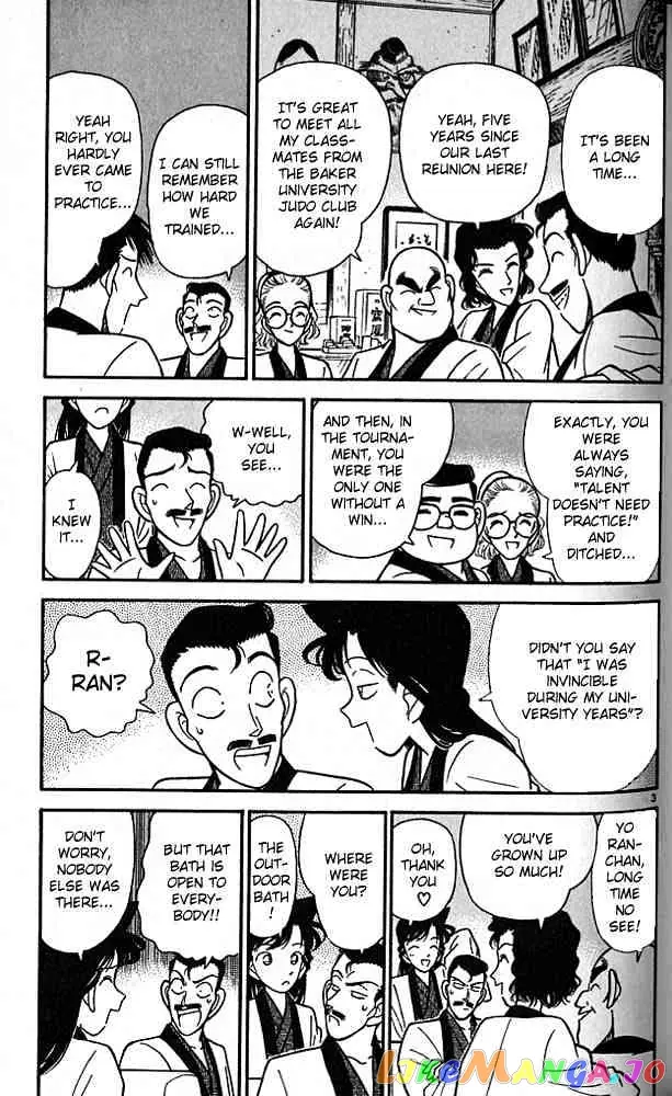 Case Closed Manga - Chapter 84 - Page 3