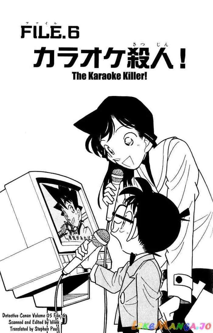 Case Closed Manga - Chapter 45 - Page 1