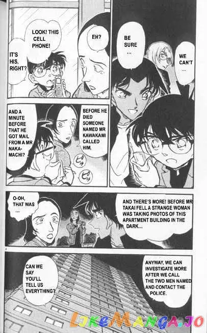 Case Closed Manga - Chapter 342 - Page 4