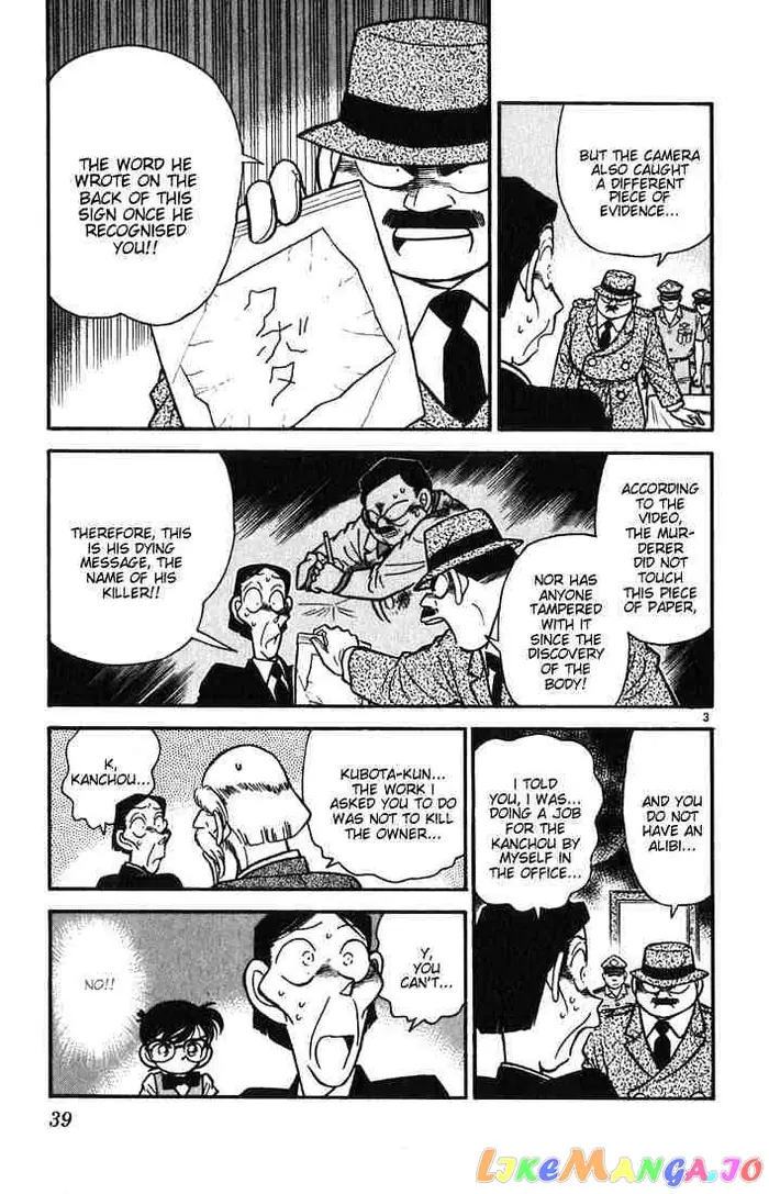 Case Closed Manga - Chapter 32 - Page 3