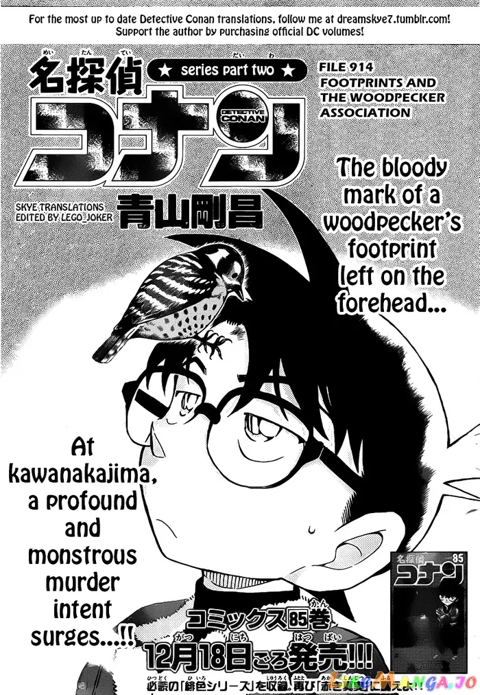 Case Closed Manga - Chapter 914 - Page 1