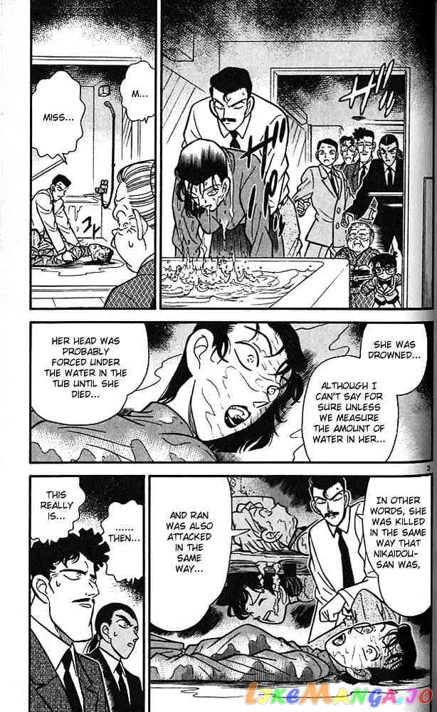 Case Closed Manga - Chapter 90 - Page 3