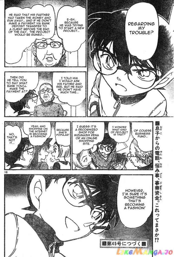 Case Closed Manga - Chapter 585 - Page 16