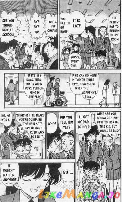 Case Closed Manga - Chapter 254 - Page 7