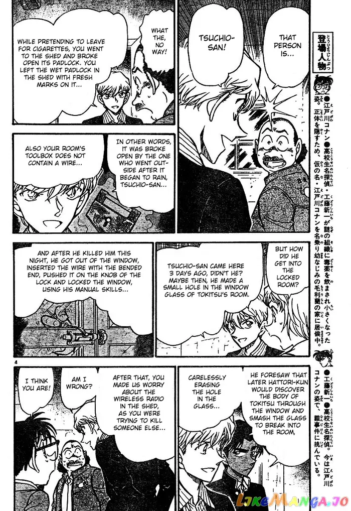Case Closed Manga - Chapter 566 - Page 4