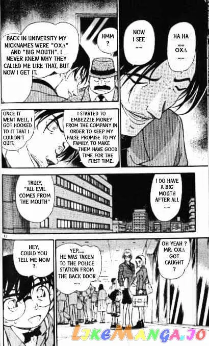 Case Closed Manga - Chapter 340 - Page 12