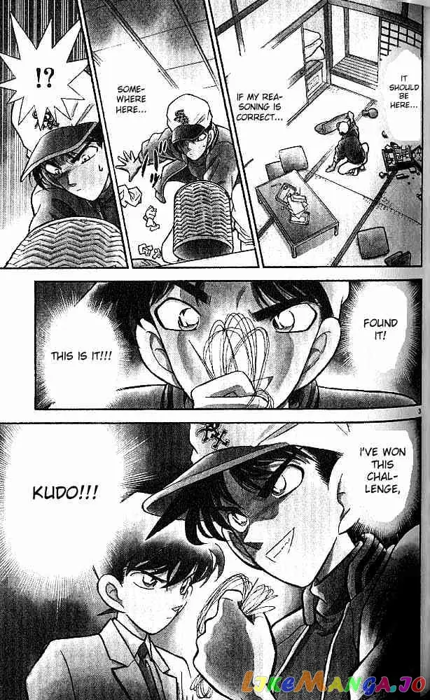 Case Closed Manga - Chapter 94 - Page 3