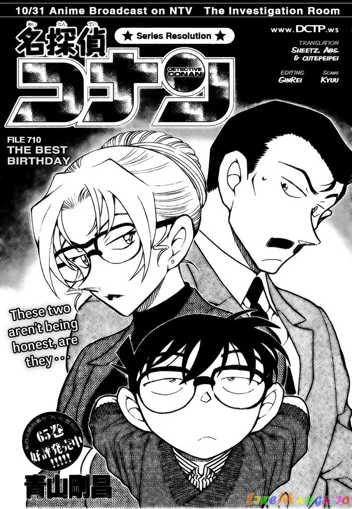 Case Closed Manga - Chapter 711 - Page 1