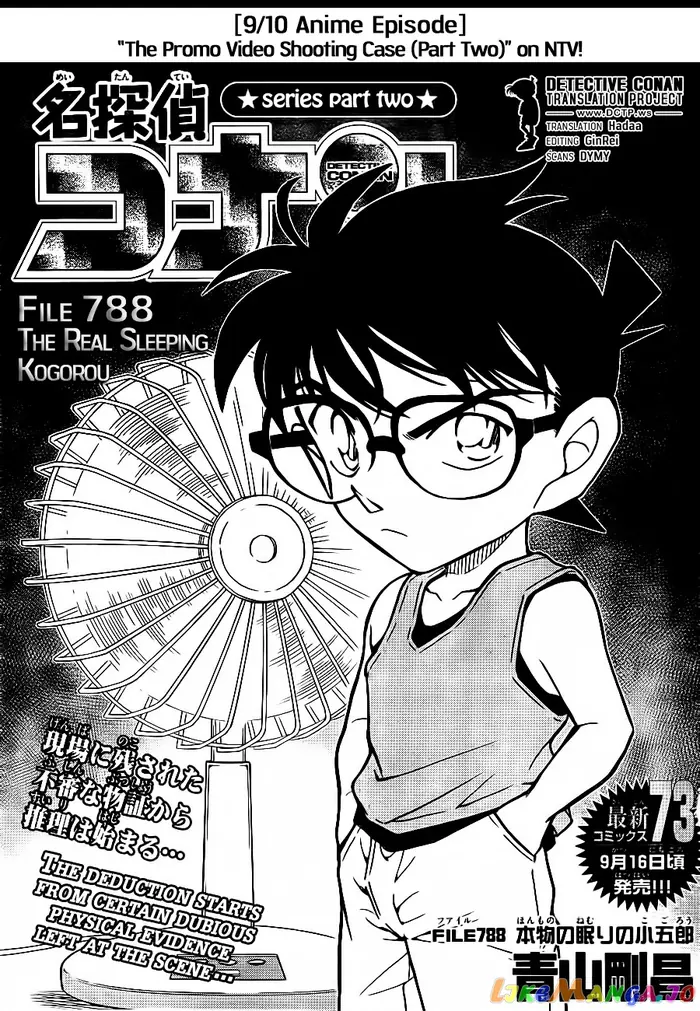 Case Closed Manga - Chapter 788 - Page 1