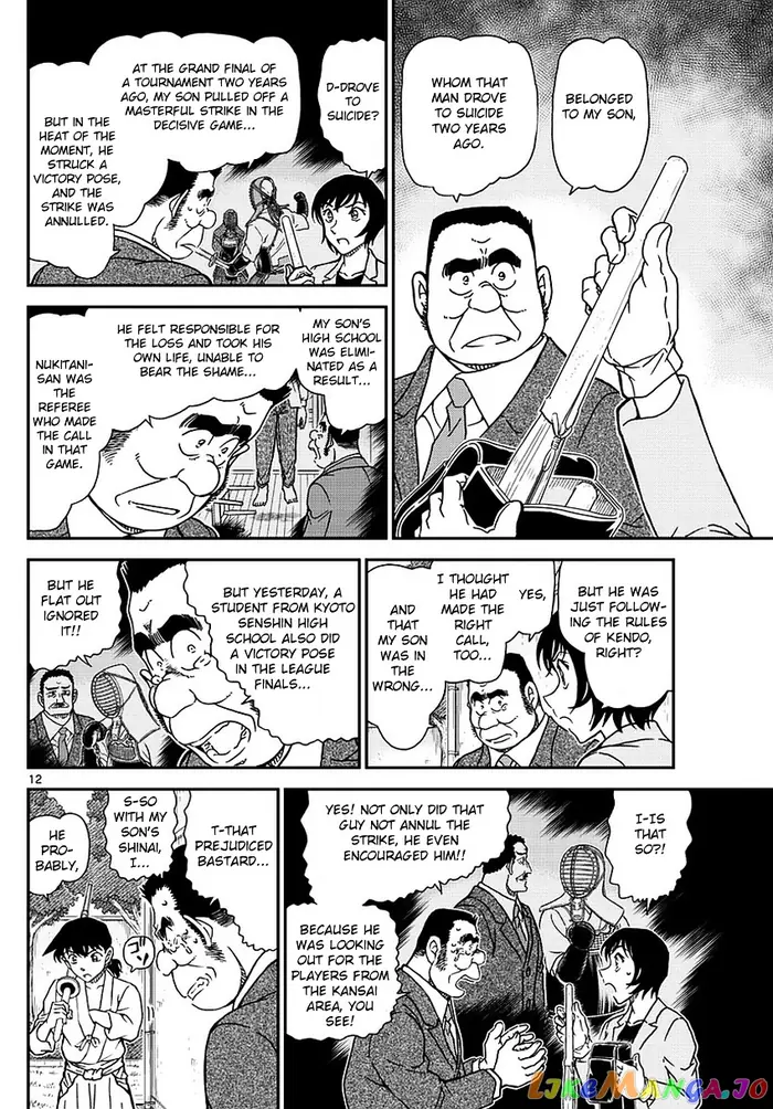 Case Closed Manga - Chapter 993 - Page 13