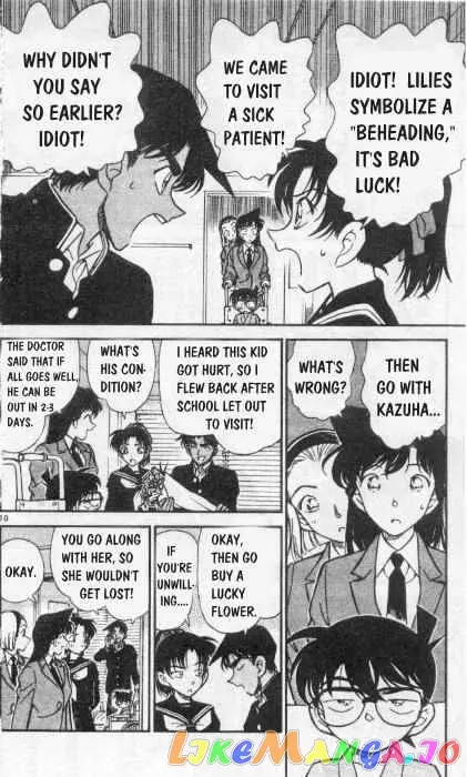 Case Closed Manga - Chapter 254 - Page 10