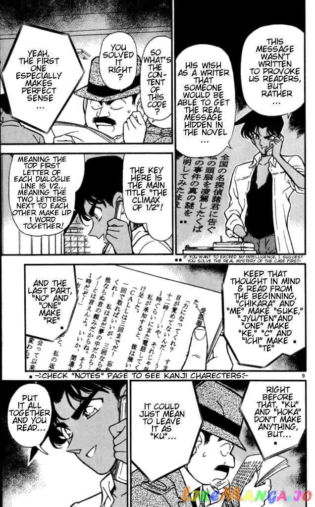 Case Closed Manga - Chapter 183 - Page 9