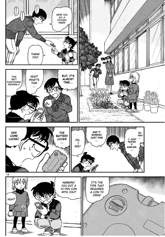Case Closed Manga - Chapter 1111 - Page 16