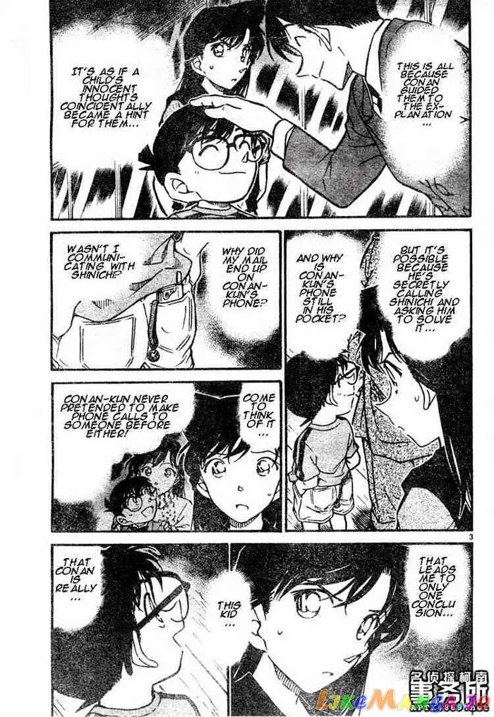 Case Closed Manga - Chapter 481 - Page 3