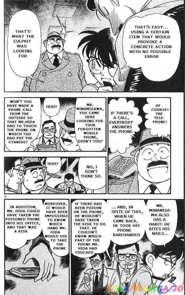Case Closed Manga - Chapter 149 - Page 6
