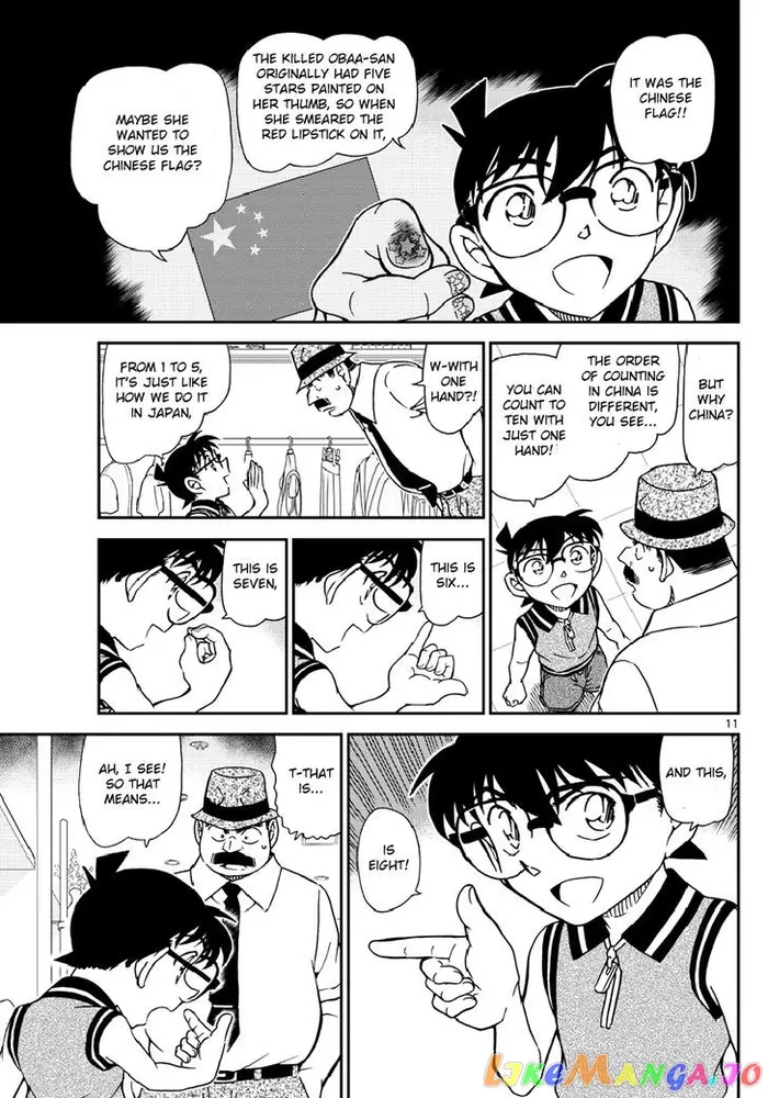 Case Closed Manga - Chapter 971 - Page 12