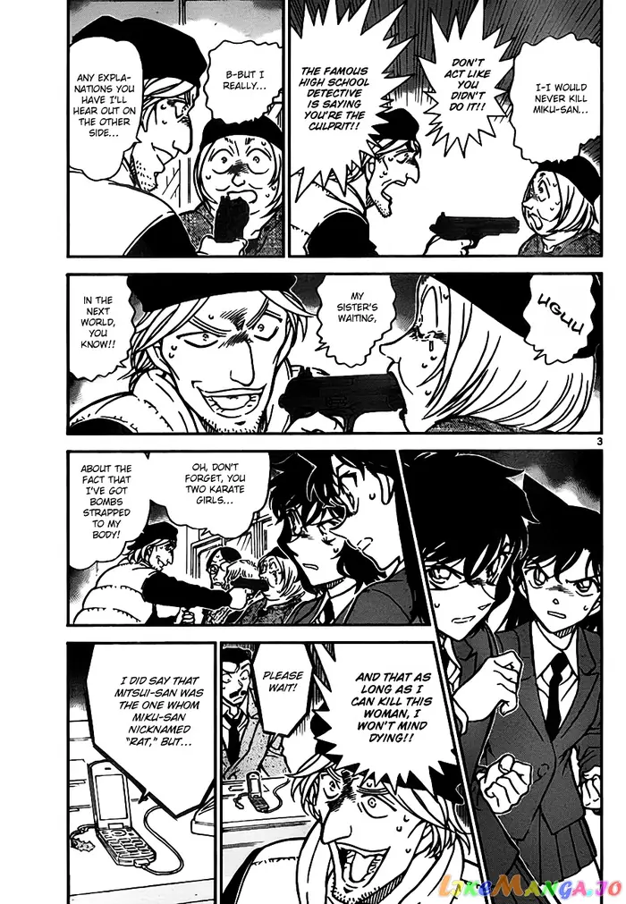 Case Closed Manga - Chapter 774 - Page 3