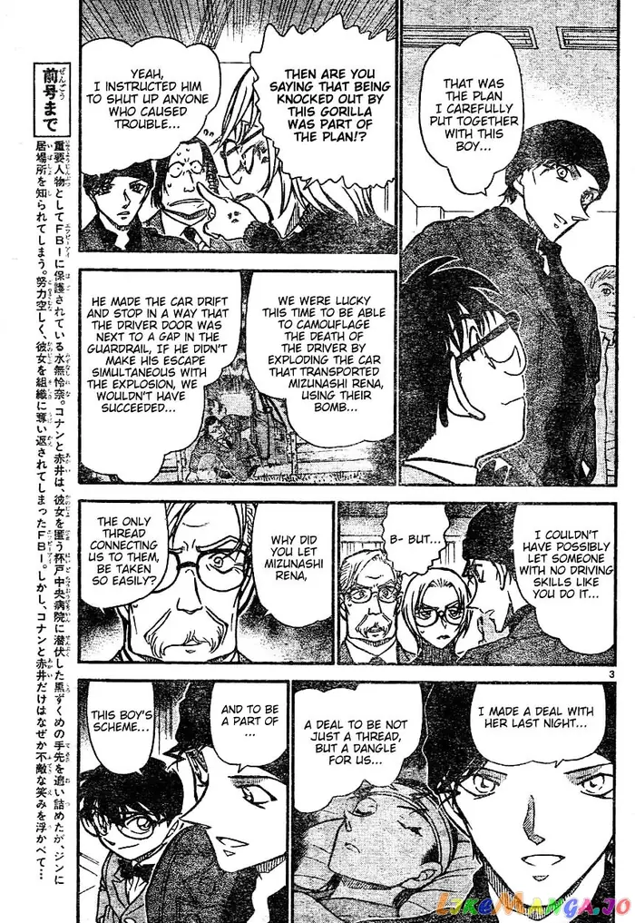 Case Closed Manga - Chapter 604 - Page 3