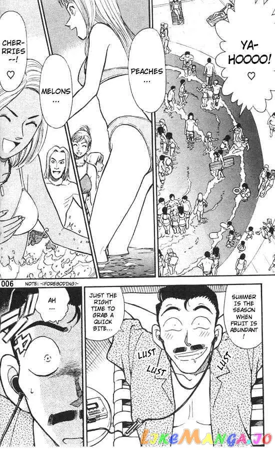 Case Closed Manga - Chapter 264 - Page 4