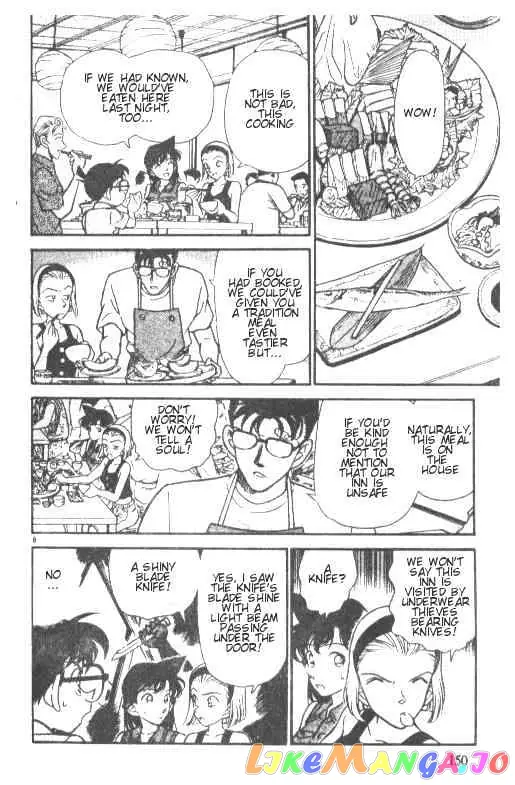 Case Closed Manga - Chapter 220 - Page 8