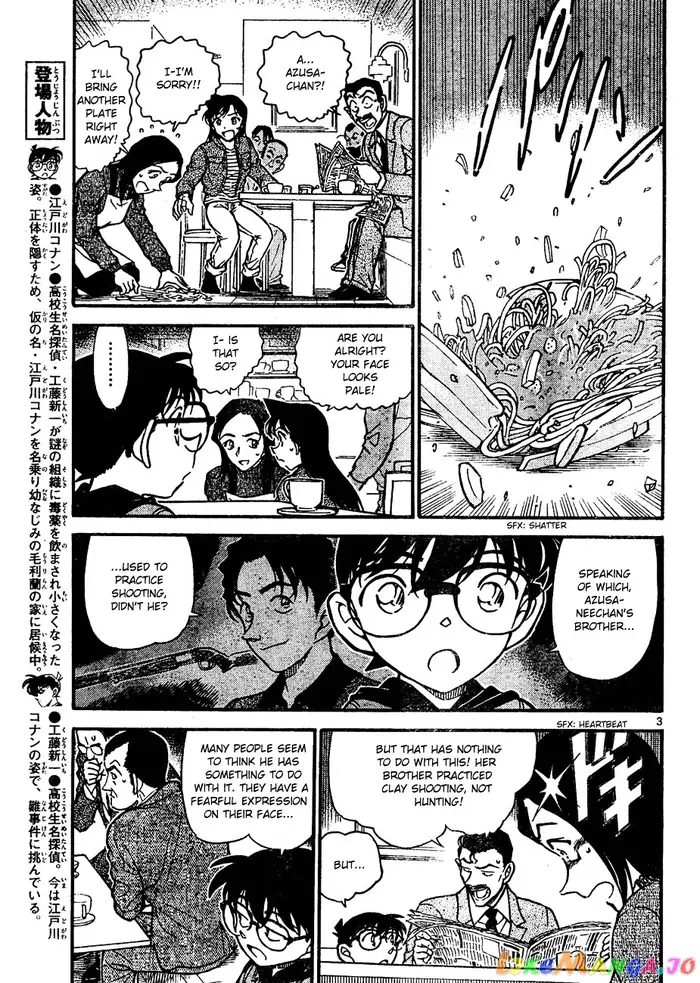Case Closed Manga - Chapter 641 - Page 3