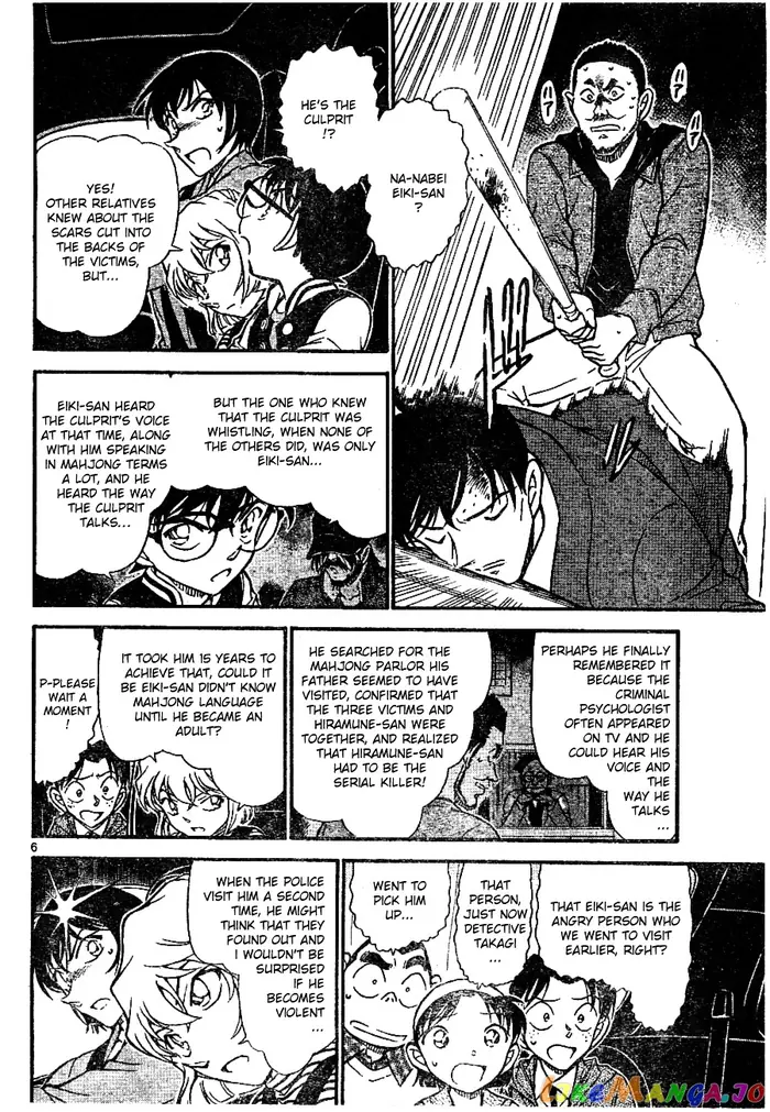 Case Closed Manga - Chapter 673 - Page 6