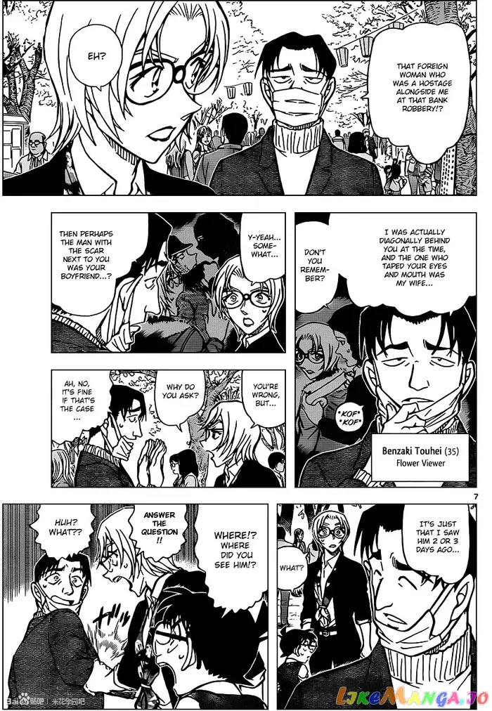 Case Closed Manga - Chapter 850 - Page 7