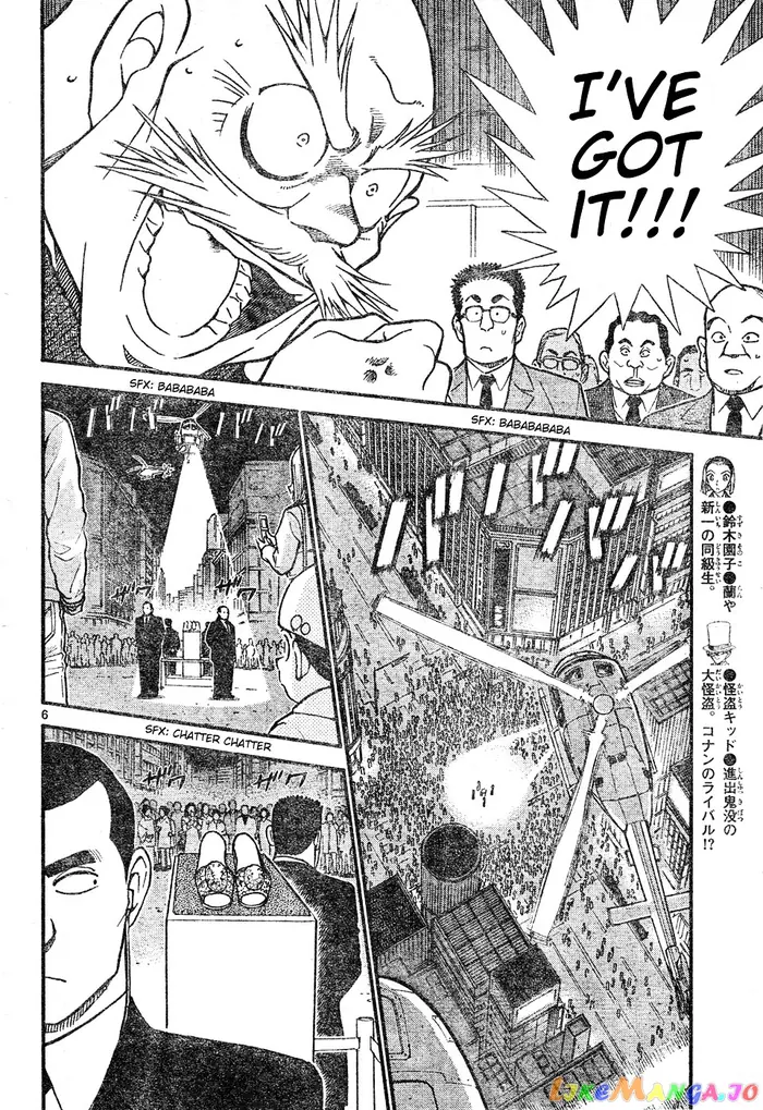 Case Closed Manga - Chapter 631 - Page 6