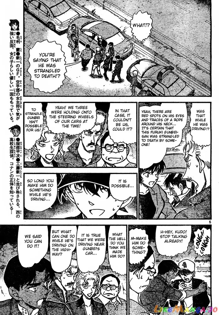 Case Closed Manga - Chapter 654 - Page 5