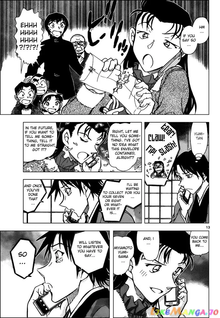 Case Closed Manga - Chapter 947 - Page 13