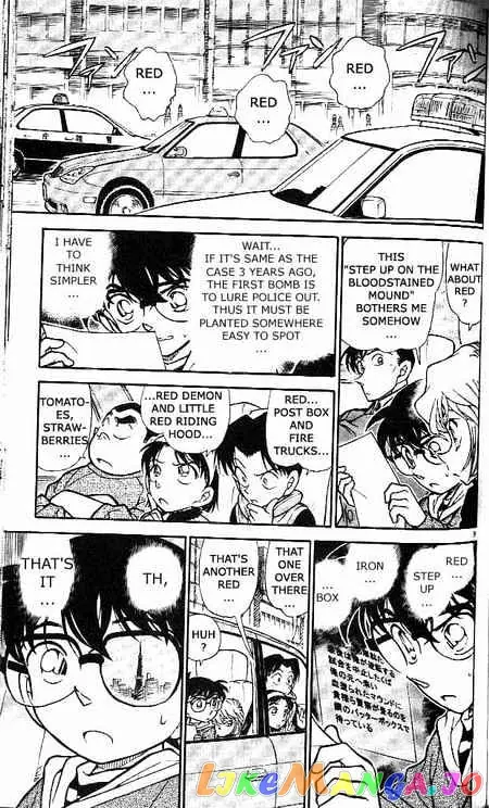 Case Closed Manga - Chapter 371 - Page 9