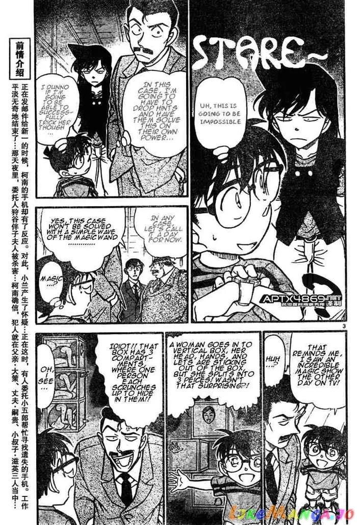 Case Closed Manga - Chapter 482 - Page 3