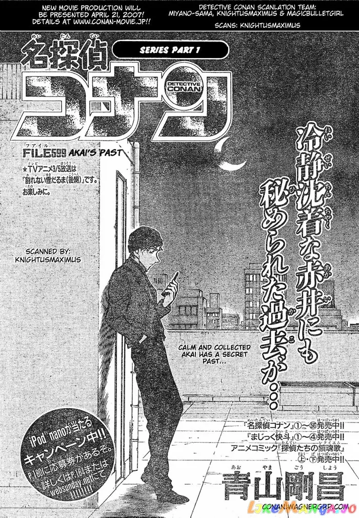 Case Closed Manga - Chapter 599 - Page 1