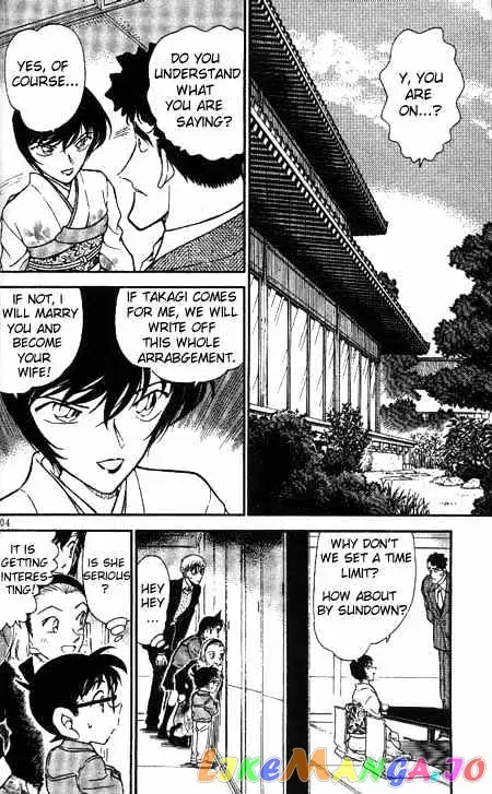 Case Closed Manga - Chapter 329 - Page 2