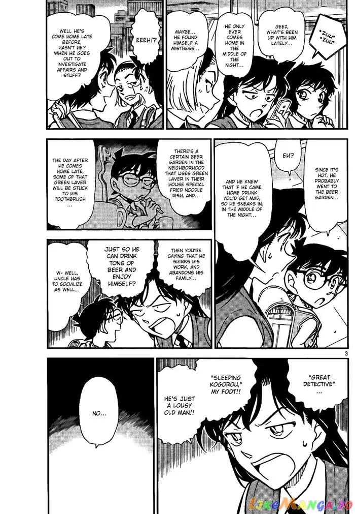 Case Closed Manga - Chapter 787 - Page 3