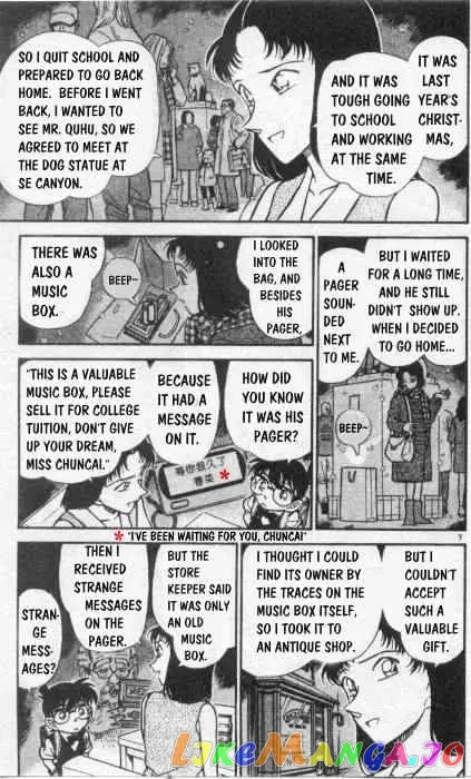 Case Closed Manga - Chapter 261 - Page 7