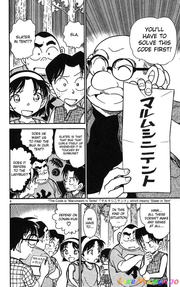 Case Closed Manga - Chapter 491 - Page 6