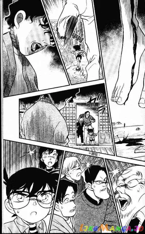 Case Closed Manga - Chapter 160 - Page 17