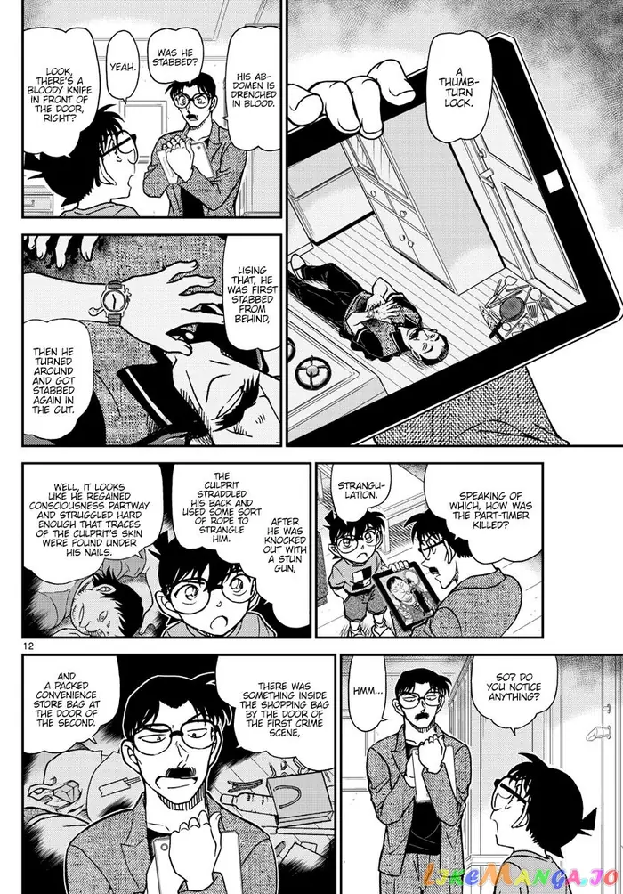 Case Closed Manga - Chapter 1059 - Page 12