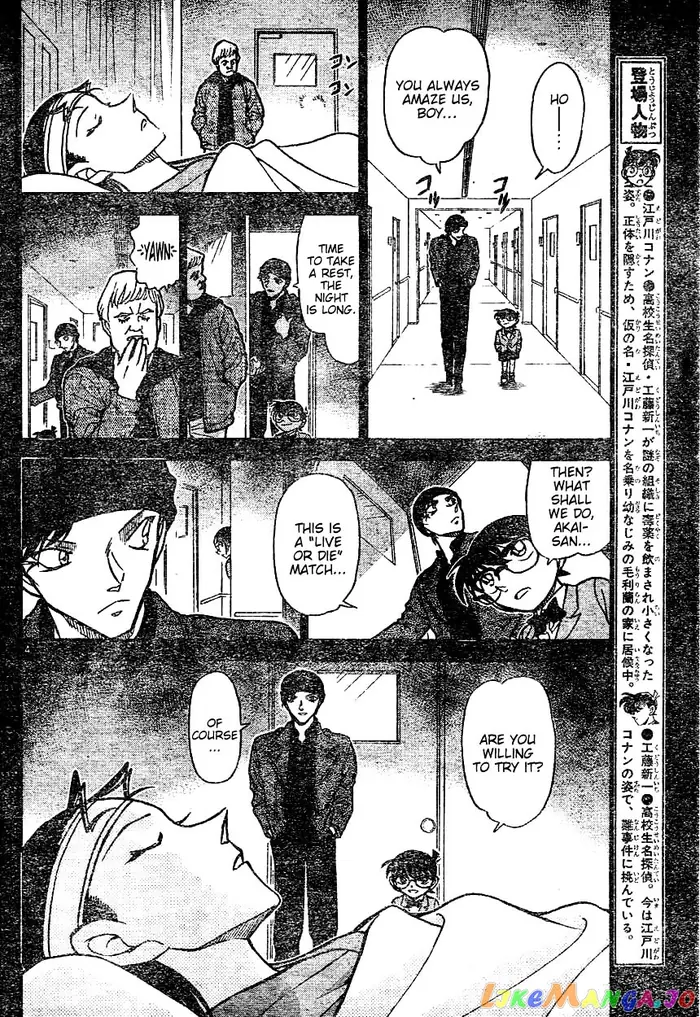 Case Closed Manga - Chapter 604 - Page 4