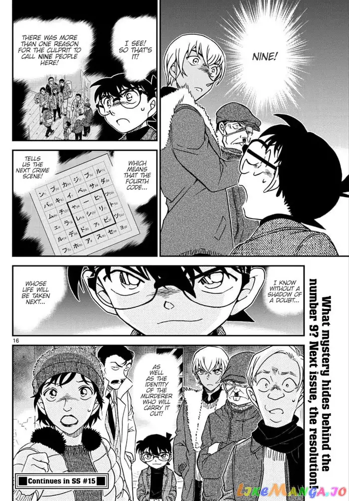 Case Closed Manga - Chapter 1030 - Page 16