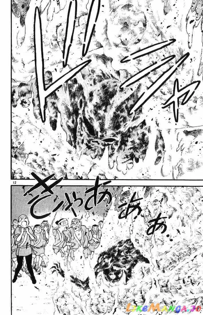 Case Closed Manga - Chapter 10 - Page 14