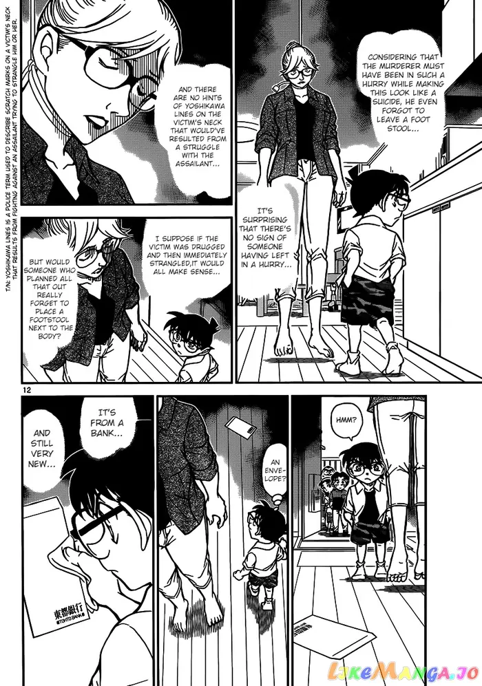 Case Closed Manga - Chapter 906 - Page 13