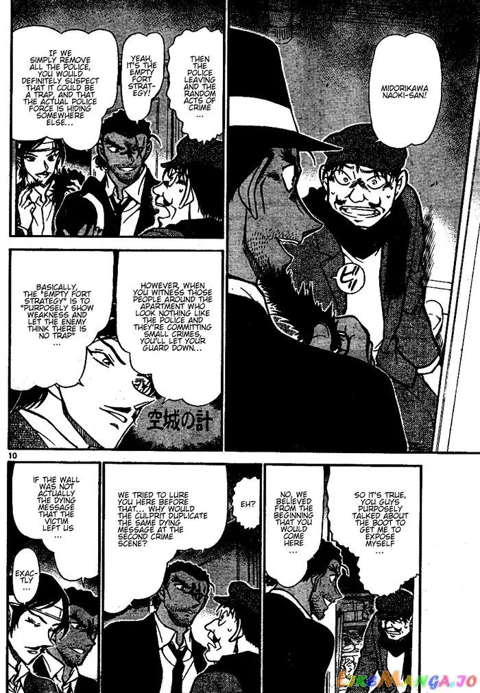 Case Closed Manga - Chapter 686 - Page 10