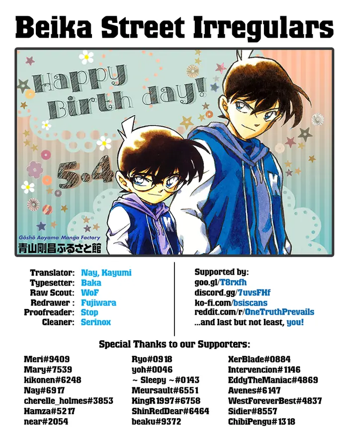 Case Closed Manga - Chapter 1034 - Page 17