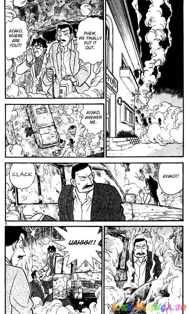 Case Closed Manga - Chapter 119 - Page 5